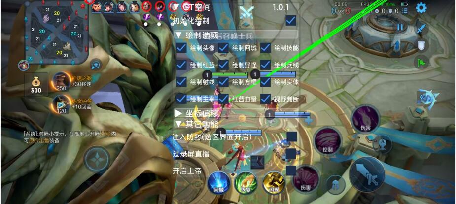 外挂是王者荣耀