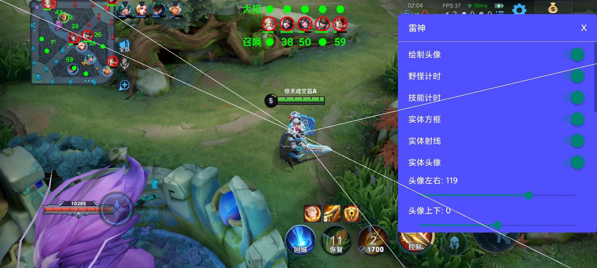 王者荣耀开局无限金币外挂