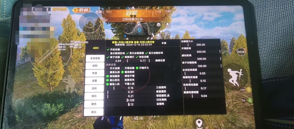 乱世王者外挂刷元宝加速