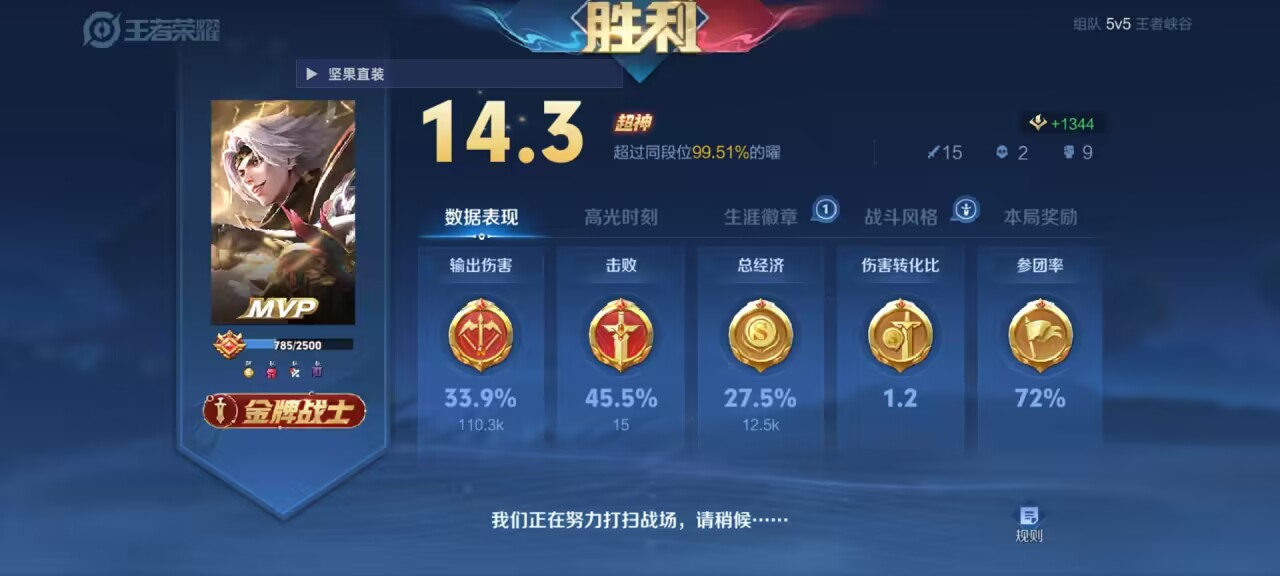 王者荣耀百里守约自动瞄准外挂