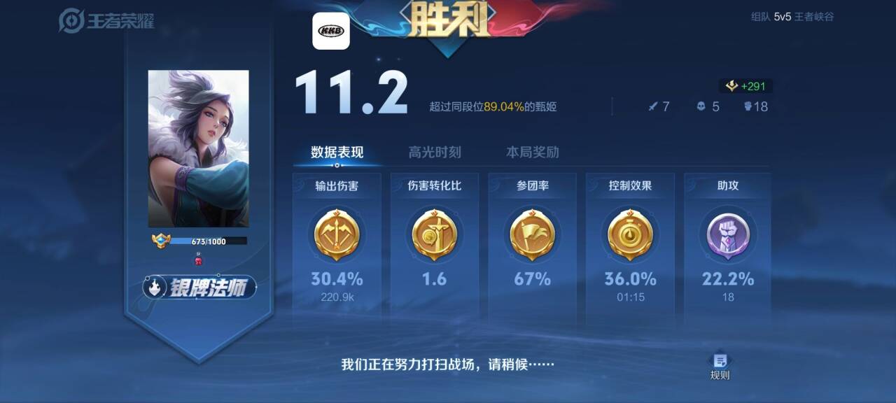 王者荣耀在哪里可以举报开外挂的