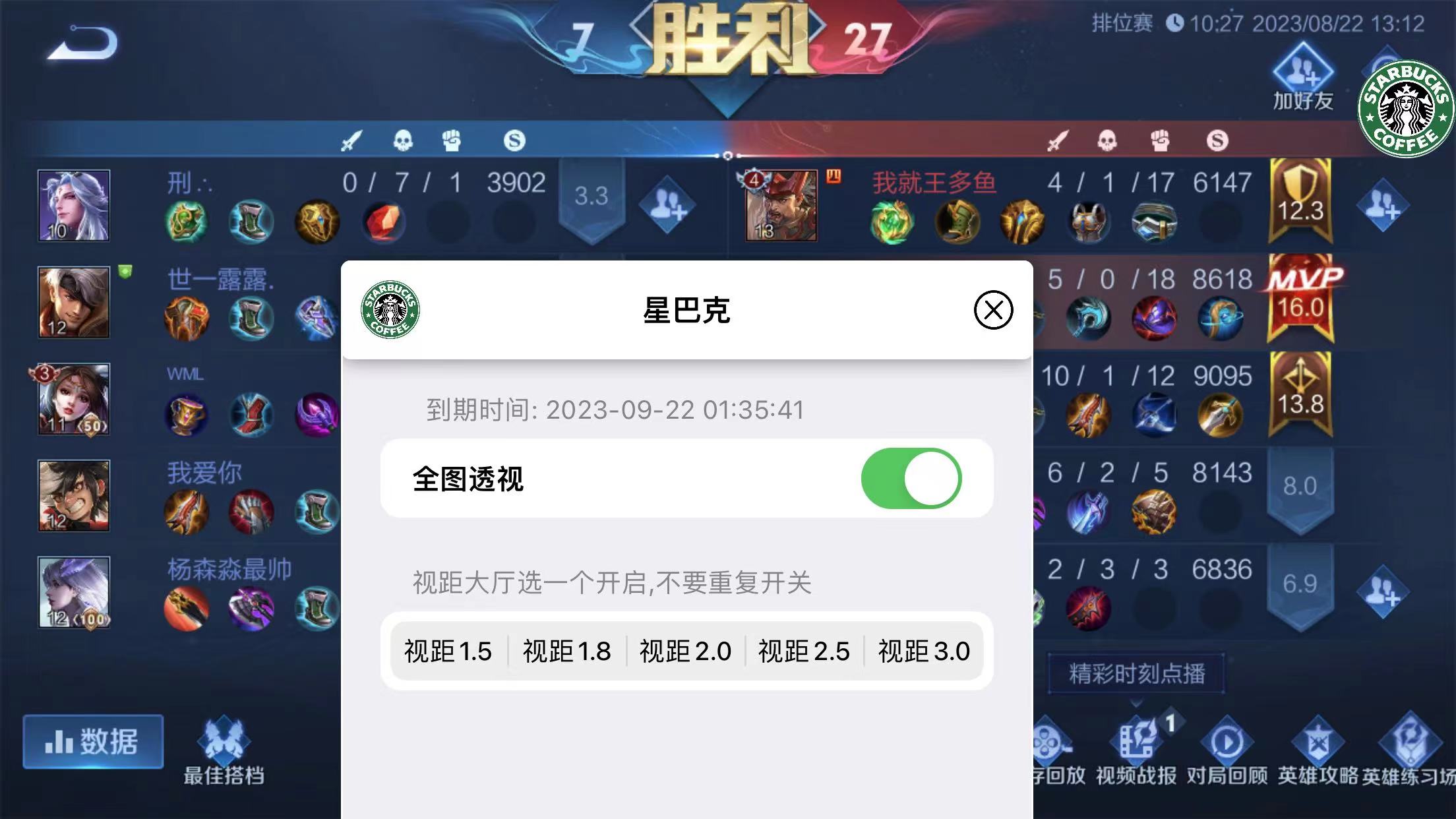 王者荣耀外挂官方根本就不管