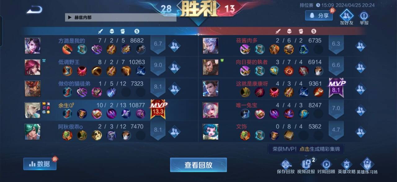 微信王者荣耀外挂视频