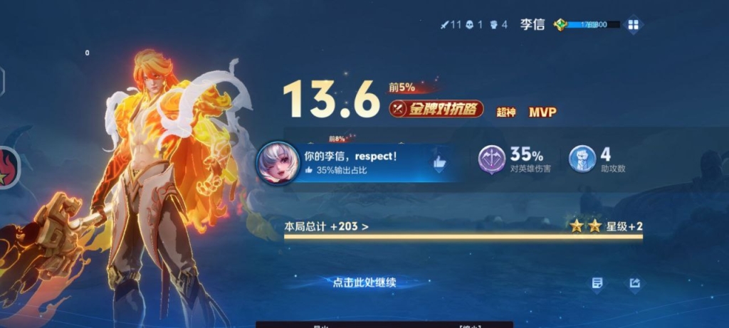 王者荣耀怎么可以外挂