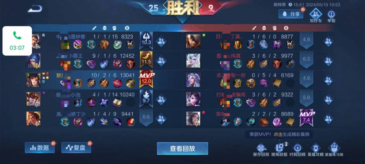 王者模拟战是不是有外挂