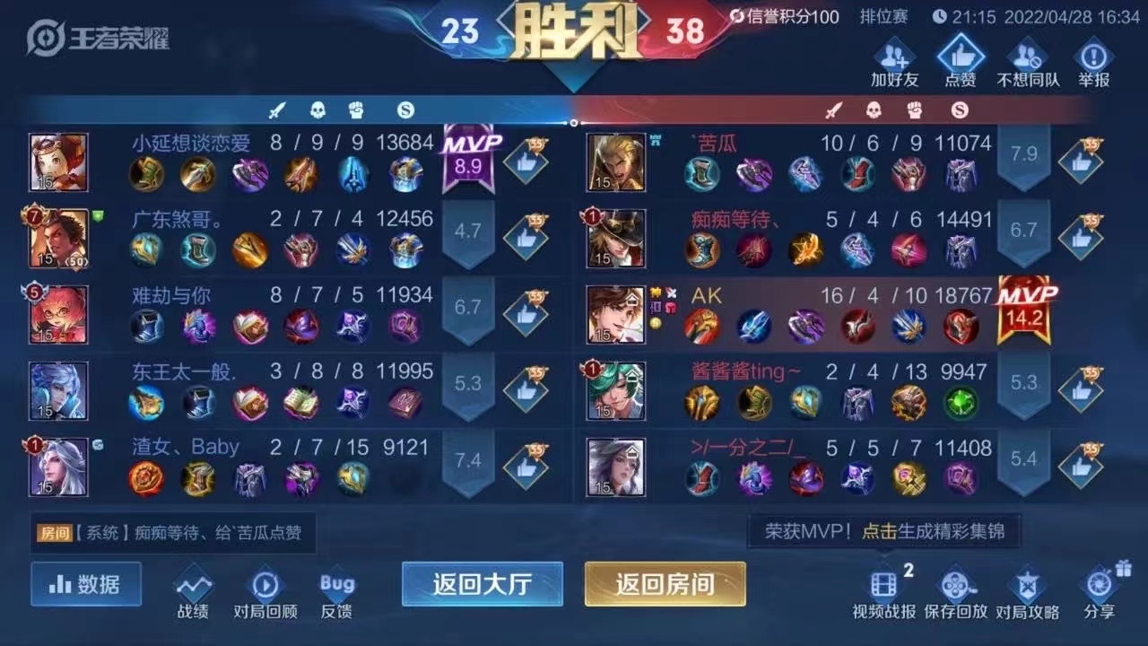 王者荣耀辅助脚本极光